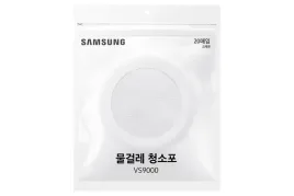 samsung-vca-spa90-stick-vacuum-wet-wipes