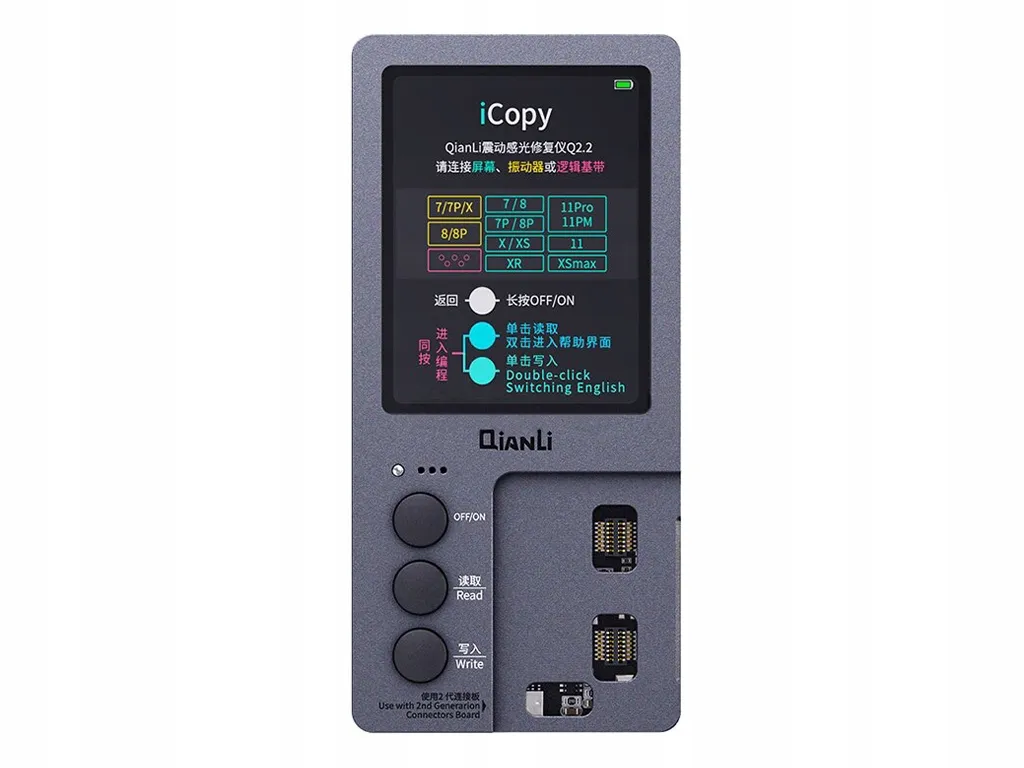 programator-baterii-qianli-icopy-plus-szary