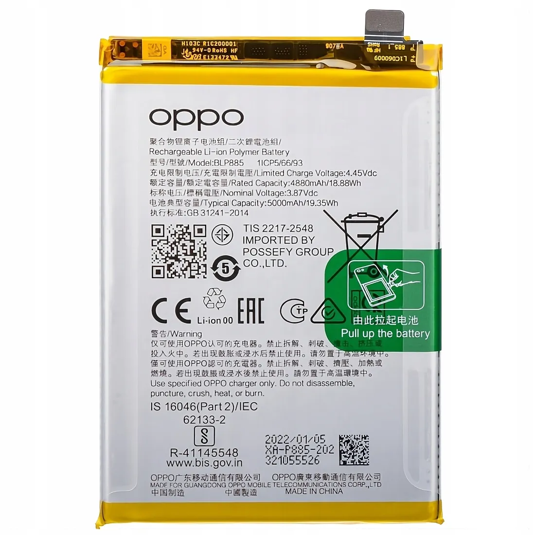 bateria-do-xiaomi-oppo-5000-mah-przeznaczenie-do-xiaomi