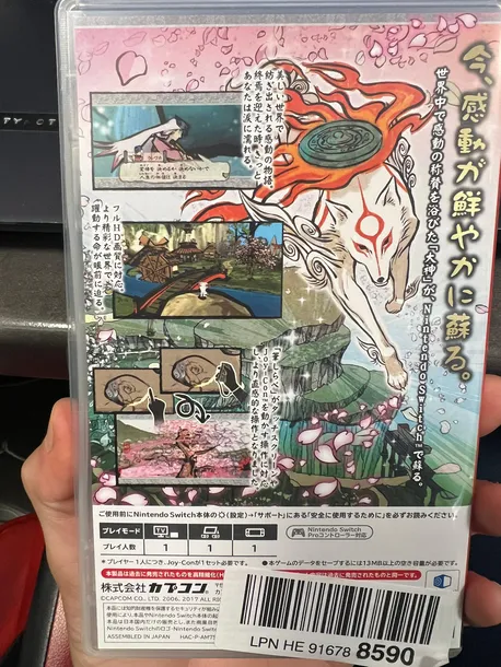 okami-hd-gra-nintendo-switch-stan-powystawowy