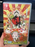 okami-hd-gra-nintendo-switch-wersja-gry-pudelkowa