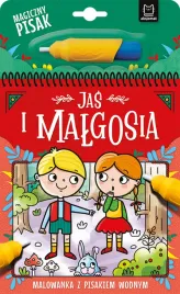 jas-i-malgosia-malowanka-z-pisakiem-wodnym-boguslaw-michalec-s464