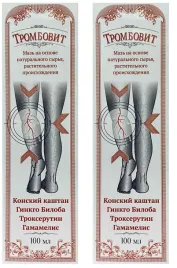 trombofit-zylaki-krazenie-100ml-x-2-remedium-natura