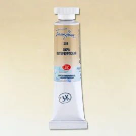 akwarela-biale-noce-258-tuba-10-ml-petersburg-ochre