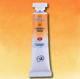 akwarela-biale-noce-217-tuba-10-ml-golden-deep