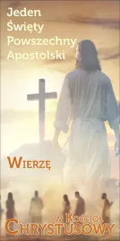 baner-na-boze-cialo-piekna-dekoracja-oltarza-baner-religijny-300x150cm