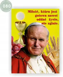 baner-na-boze-cialo-dekoracja-oltarza-gotowy-wzor