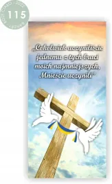 boze-cialo-baner-plandeka-200x100-cm-dekoracja