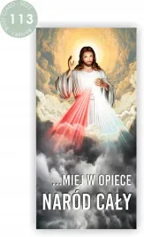 boze-cialo-baner-plandeka-200x100-cm-dekoracja