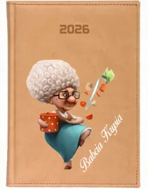 kalendarz-a5-2026-tygodniowy-terminarz-nadruk-prezent-na-dzien-babci-imie