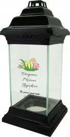 znicz-lampion-wielkanocny-z-nadrukiem-dla-meza