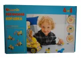 klocki-drewniane-elefun-koparka-95-elementow-stan-nowy