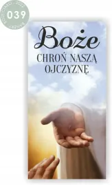 boze-cialo-baner-plandeka-200x100-cm-dekoracja