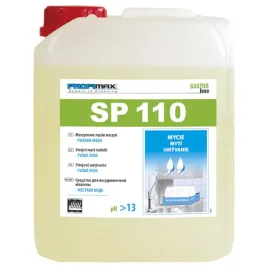 lakma-profimax-sp110-5l-maszynowe-mycie-naczyn