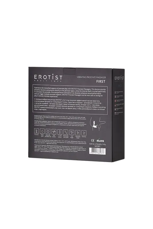 erotist-514301-first-massager