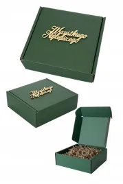 pudelko-prezentowe-na-prezent-urodziny-22x20x7-zloty-napis-wypelnienie-box