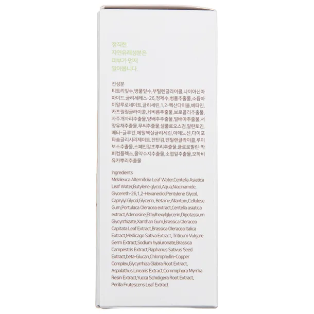 iunik-tea-tree-relief-serum-50-ml-produkt-nie-zawiera-nie-dotyczy