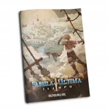 black-monk-fabula-ultima-starter