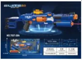 bron-lasergun-maksik-zabawka-prezent-dla-dziecka-swieta