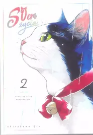 przejmujaca-opowiesc-o-samotnosci-traumie-i-nadziei-manga-50-cm-zycia-tom-2