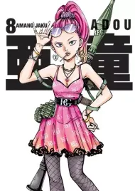 adou-tom-8-mroczna-seinen-manga-z-akcja-w-przyszlosci-horror-sci-fi
