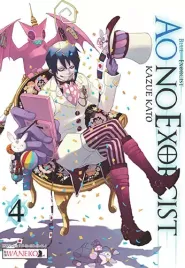 shounen-manga-blue-exorcist-mieszanka-akcji-i-humoru-ao-no-exorcist-tom-4