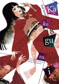 manga-o-szkole-rzadzonej-poprzez-hazard-kakegurui-szal-hazardu-tom-18