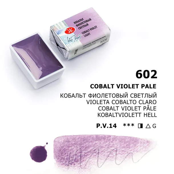 akwarela-biale-noce-602-cobalt-violet-light