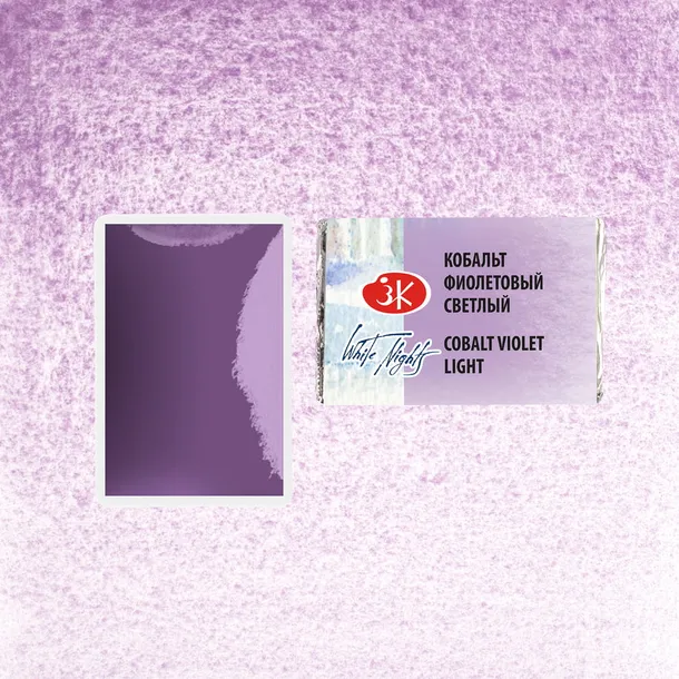 akwarela-biale-noce-602-cobalt-violet-light