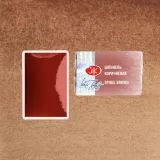 akwarela-biale-noce-448-spinel-brown