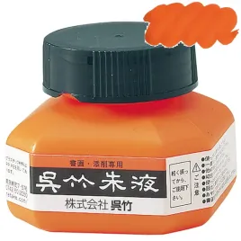tusz-japonski-do-kaligrafii-rysunku-60-ml-kuretake-vermillion