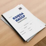 system-haccp-gastronomia-stan-nowy