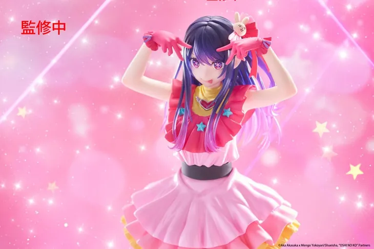 figurka-oshi-no-ko-ai-29-cm-rodzaj-gadzetu-ksiazkowy-komiksowy-tematyka-motyw-manga-anime