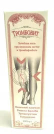 masc-z-kasztanowca-zylaki-100-ml-masc-z-trokserutyna-trombofit