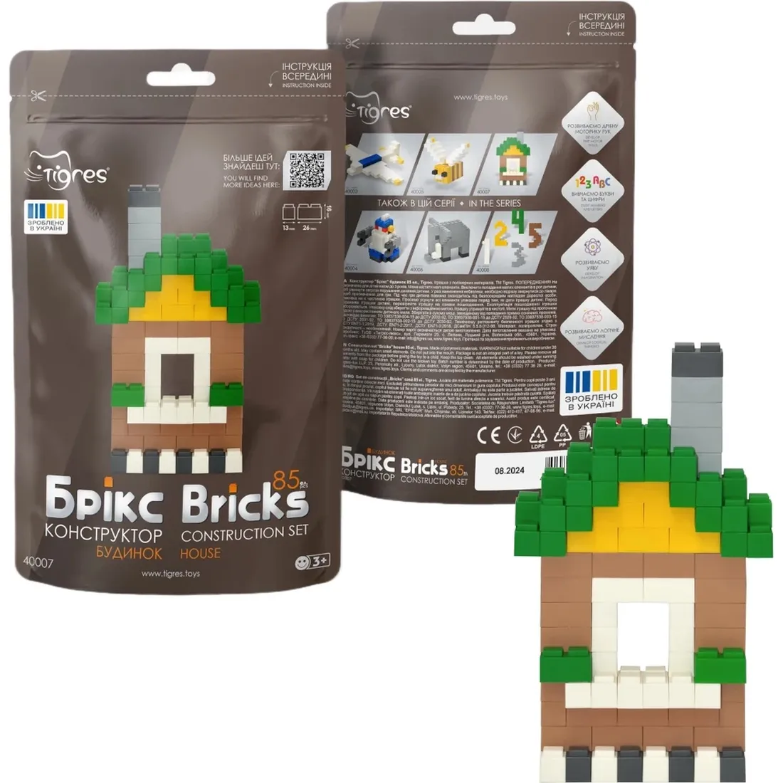 klocki-konstrukcyjne-bricks-dom-85-el