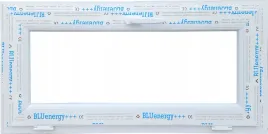 okno-kacprzak-120x60-okna-nowe-plastikowe-pcv