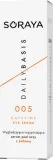 soraya-daily-basis-wygladzajaco-rozjasniajace-serum-pod-oczy-z-kofeina-15-m