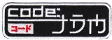 var-naszywka-code-jdm-tuning-12x4-cm-ha-294