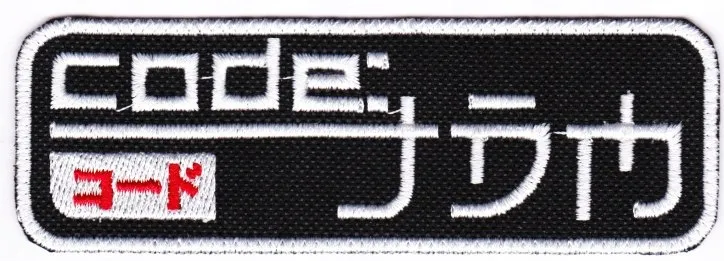 var-naszywka-code-jdm-tuning-12x4-cm-ha-294