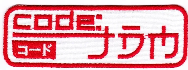var-naszywka-code-jdm-tuning-12x4-cm