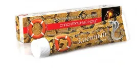 balsam-rozgrzewajacy-50g-ukojenie-cieplo-i-regeneracja-miesni-ratownik-77