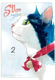50-cm-zycia-tom-2