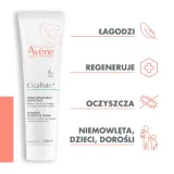 avene-cicalfate-krem-regenerujacy-ochronny-100-ml-marka-avene