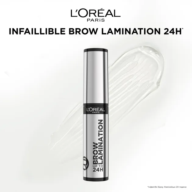 zel-do-brwi-loreal-brow-lamination-00-clear-up-to-24h