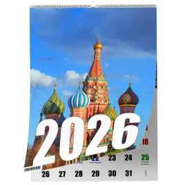 kalendarz-moskwa-13-zdjec-na-sciane-a4-swieta-niedziele-handlowe