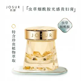 josur-krem-rozswietlajacy-z-kordycepsem-50g