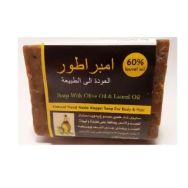 mydlo-aleppo-oliwkowo-laurowe-60percent-oleju-laurowego-do-mycia-i