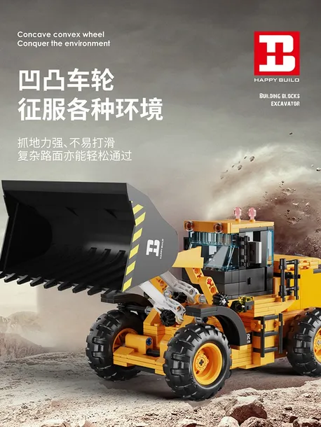 zestaw-klockow-buldozer-653el-bohater-inny