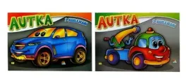 kolorowanka-autka-z-naklejkami