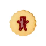 foremka-do-ciastek-linzer-mis-birkmann-stan-nowy